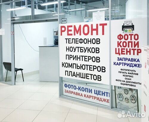 Ремонт и прошивка принтеров (и мфу)