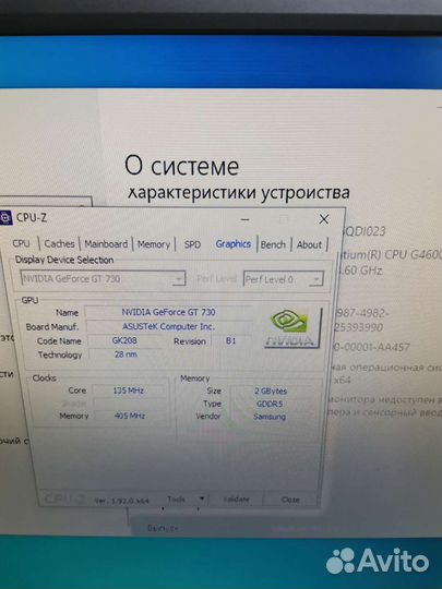 Компьютер системный блок бу