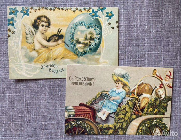 Открытки,Винтаж