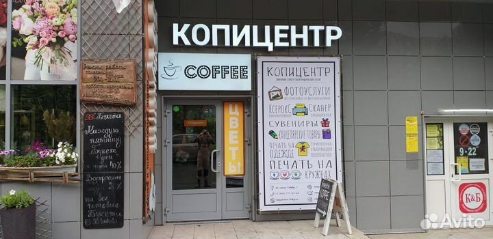 Вывеска Копицентр (Световая)