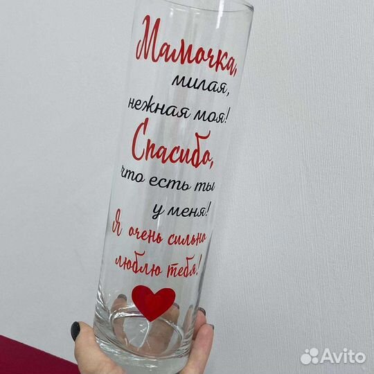 Вазы, бокалы с любой надписью