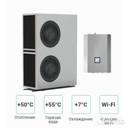 Тепловой насос сплит 22 кВт