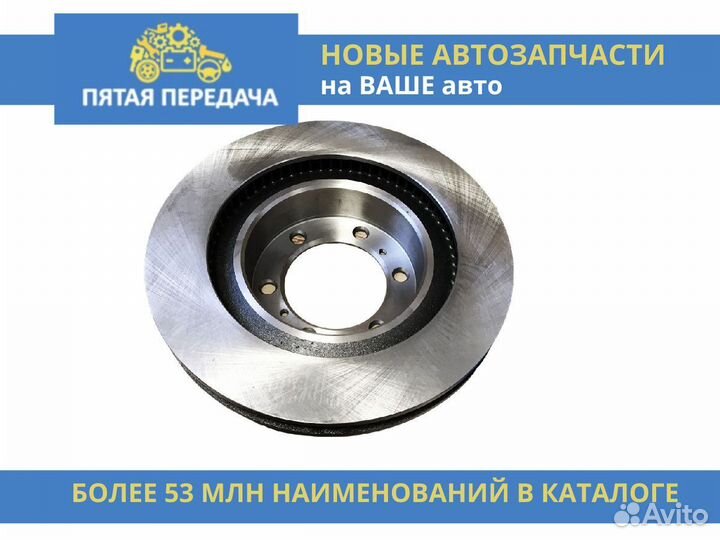 Диск тормозной задний ford transit 2.4D/3.2D 06