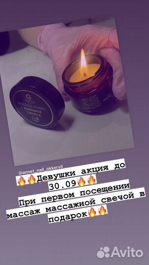 Маникюр, педикюр,гель лак
