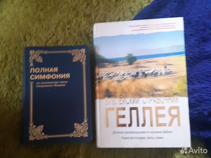 Продам книги