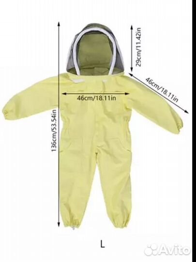 Детский противомоскитный костюм