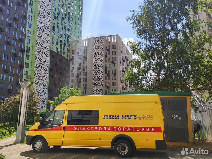 Электролаборатория