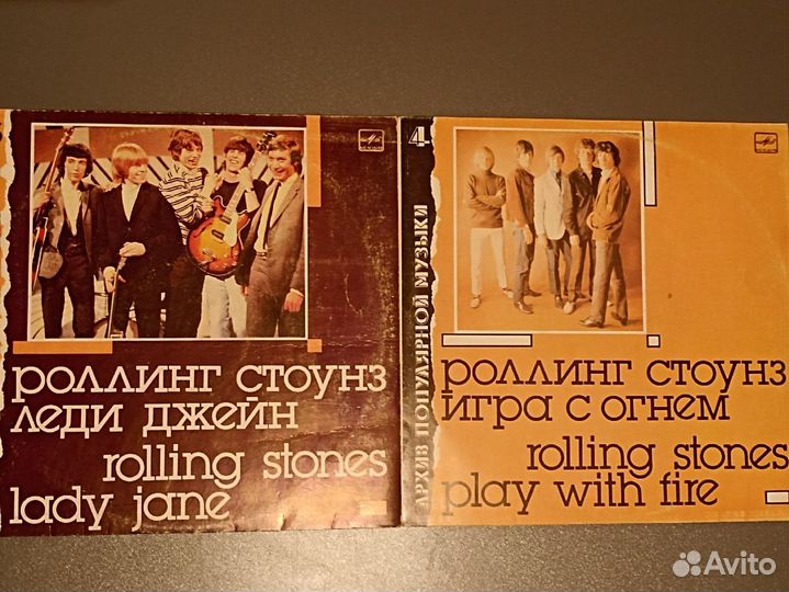 Виниловые пластинки СССР