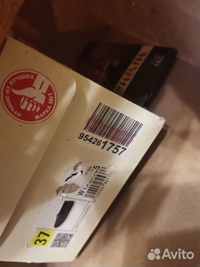 Обувь женская и колготки пакетом