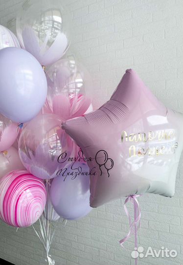 Гелиевые воздушные шары шарики
