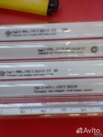 Термометры технические ртутные тт П-2 и тт У-2