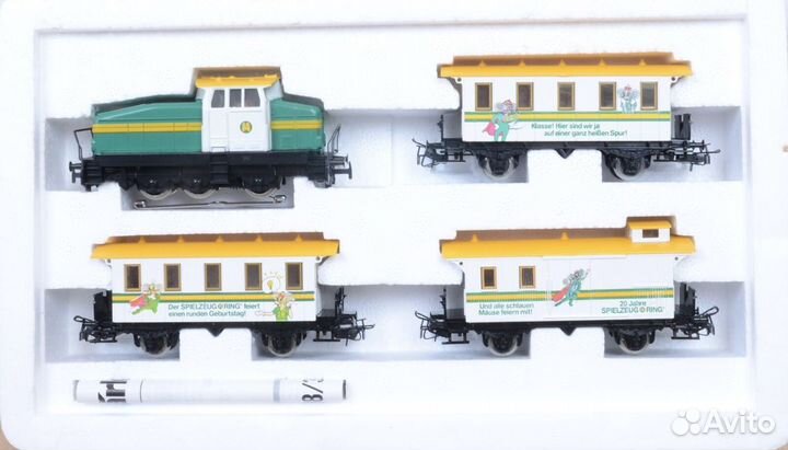 Железная дорога Marklin H0 2841