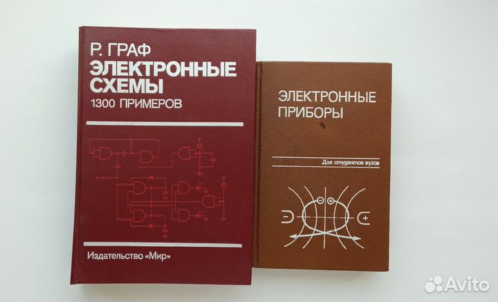 Журнал радио, книги