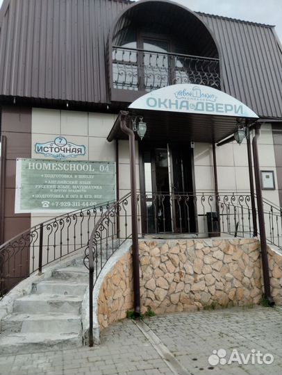 Парикмахер