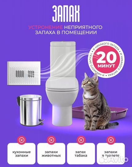Очиститель воздуха nobico