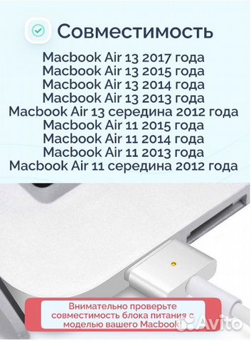 Magsafe2 / Magsafe 1