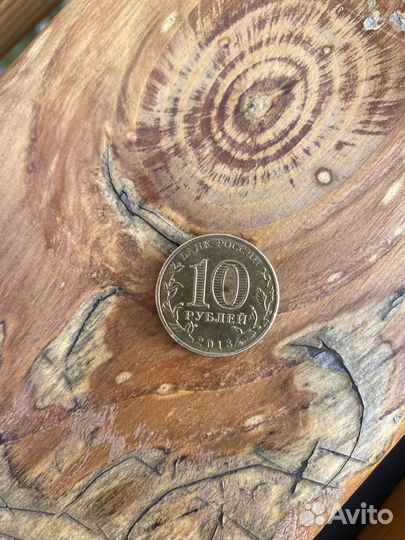 Монета Универсиада 2018 г.Красноярск