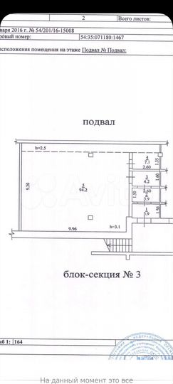 Свободного назначения, 113.8 м²