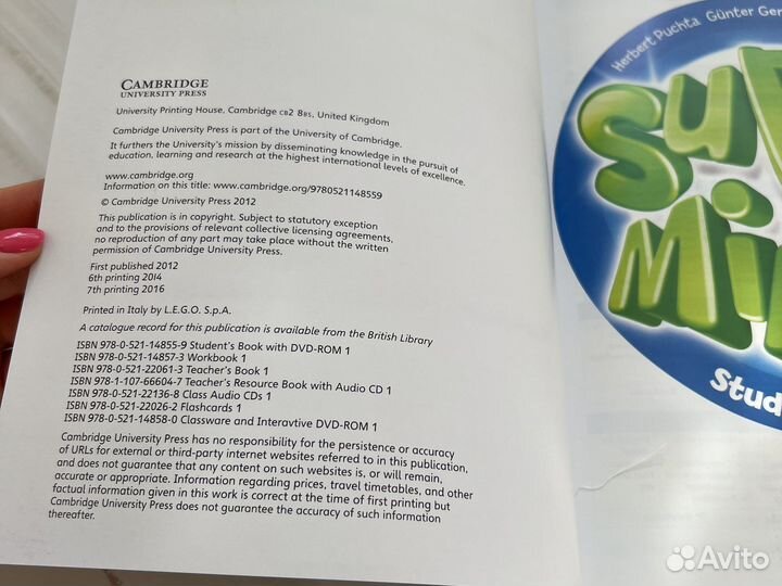 Super minds 1 новый комплект