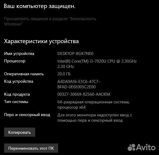 Ноутбук Lenovo ideapad 330 15ikb