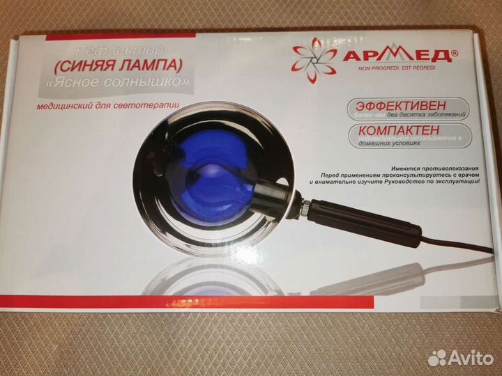 Синяя лампа рефлектор минина