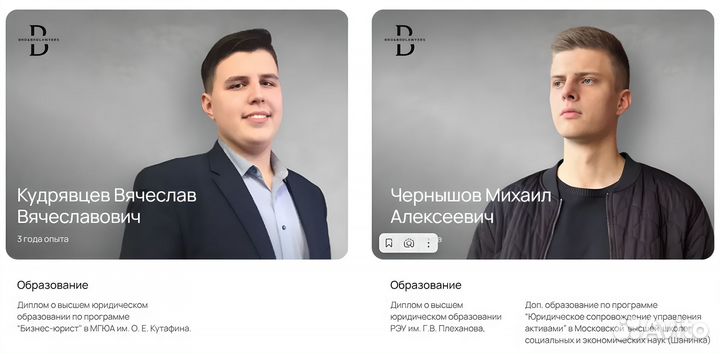 Юридическое сопровождение, банкротство, тендеры