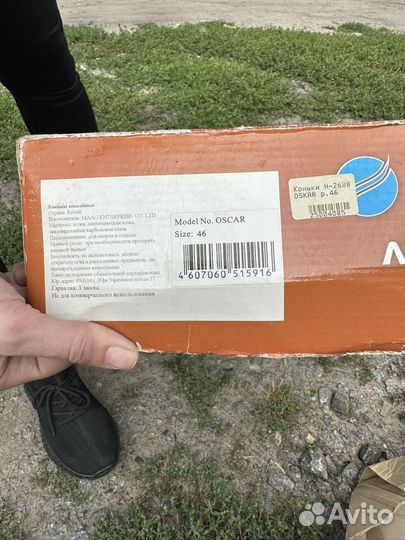 Продам коньки