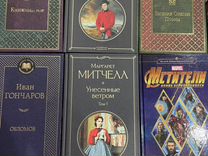 Книги в твердом переплете