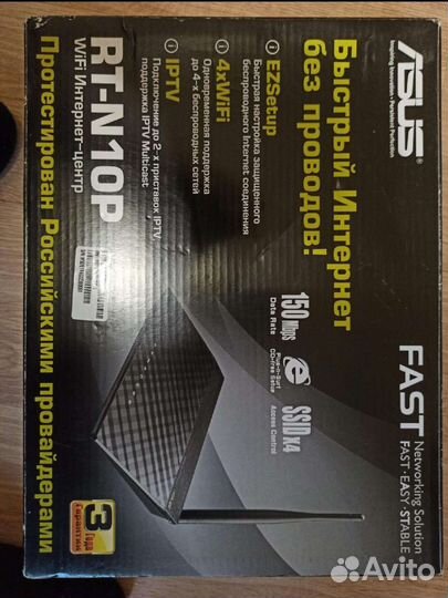 Роутер asus rt-n10p