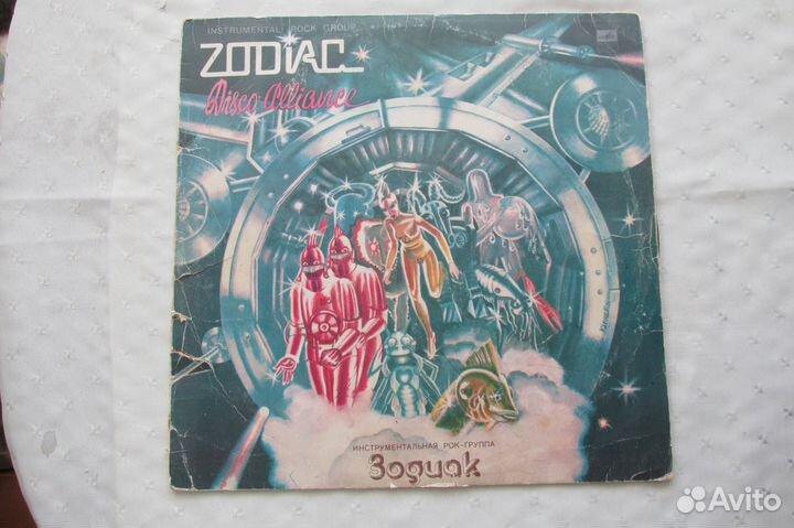 Виниловые пластинки СССР