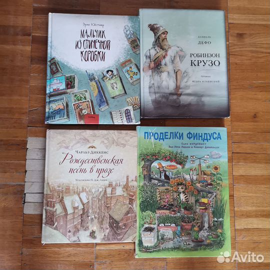 Детские книги