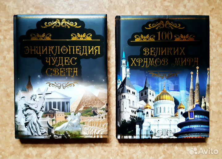 Культура, история и прочее