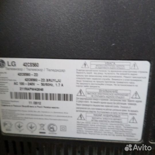 Телевизор 43 дюйма LG