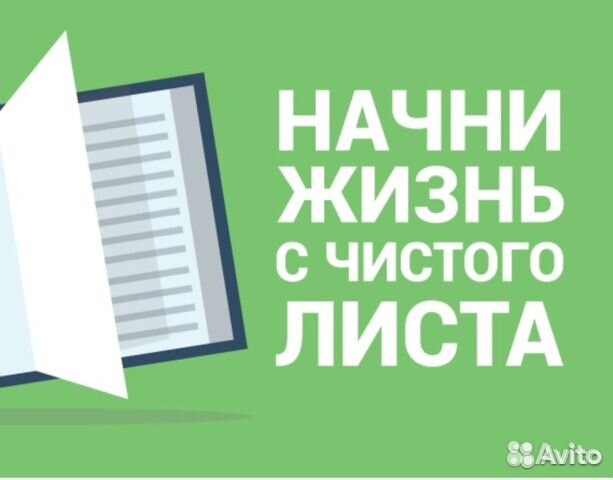 Списать долги. Финансовый управляющий. Банкротство