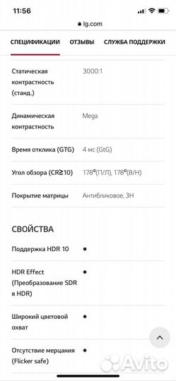 Монитор 4к