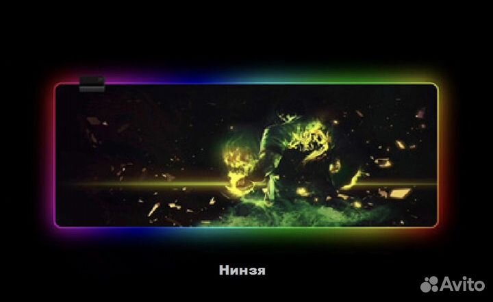 Коврик для мыши c rgb подсветкой