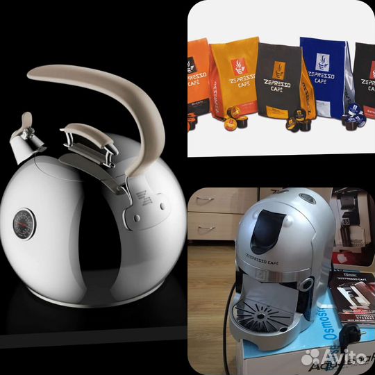 Чайник Цептер новый Zepter кофе