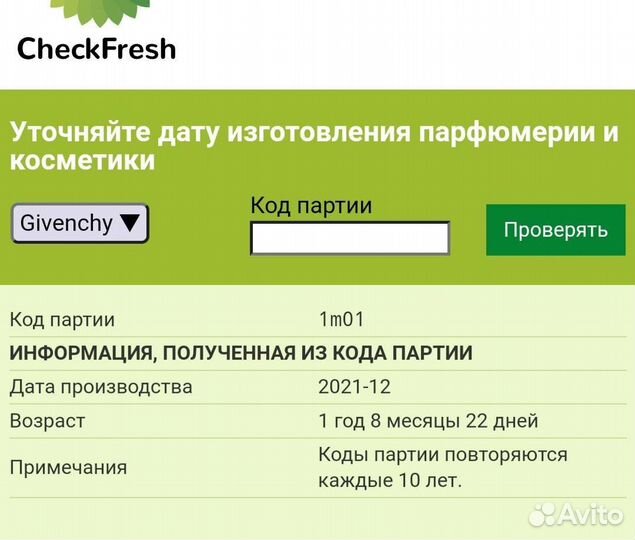 Givenchy irresistible fraiche