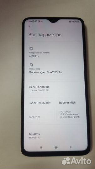 Xiaomi Redmi Note 8 Pro, 6/64 ГБ