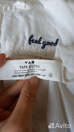 Рубашка для мальчика 152