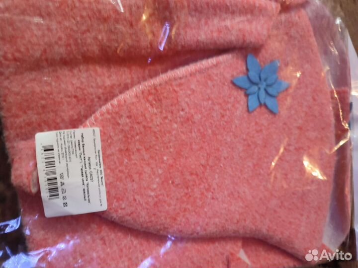 Наборы для бани,новые, с этикетками