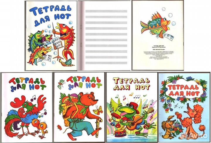 Учебное пособие СССР