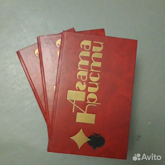 Собрание сочинений Агаты Кристи в 20 томах