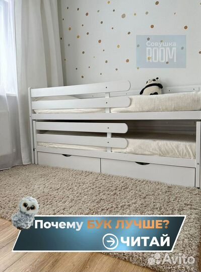 Детская Кровать из бука с ящиками