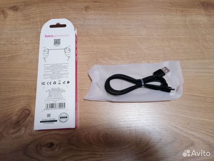 Кабель для зарядки type C новый, шнур