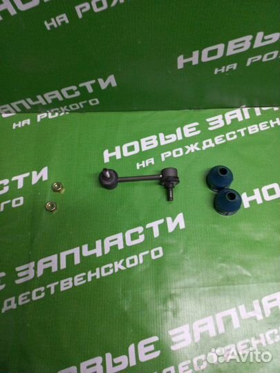 Стойка стабилизатора Mazda Cx-9 2008