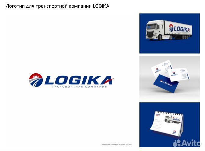 Создать логотип, сайт-лендинг landing page