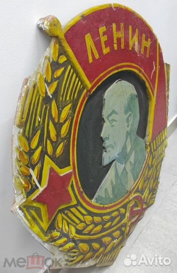 Настенное пано 