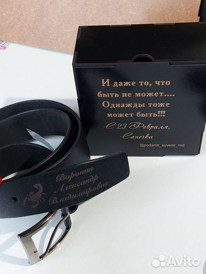 Ремень кожаный-отличный подарок мужчине и женщине