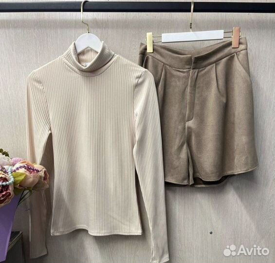Шорты и Водолазка женские комплект двойка
